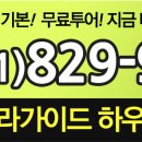 인창빌라 네이버블로그