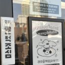 망도라블 이미지