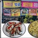 비산중교 이미지