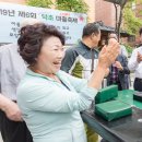 약초마을 이미지