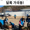 용두교 입구 이미지