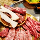 여로 | 대구 참숯구이 맛집 여로참숯구이, 육즙 터지는 시그니처 세트 후기