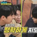쟁반노래방 이미지