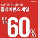 세일안경 이미지