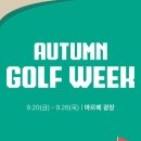 아울렛골프 - 구리시 아차산로 352 | 아울렛골프