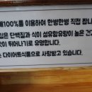 역전김밥나라 이미지