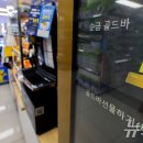 프레시마켓 마곡점 이미지