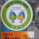 태평3동 이미지