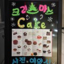 투썸플레이스하남아이테코점