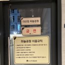 (주)신등 | 남양주 다산 찜질방 킹찜질방 아이랑 가기 좋은 24시간 놀만한 실내데이트 장소
