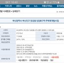 당감4동-3 이미지