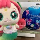 호기심 | 티니핑 만화책 캐치티니핑 호기심팡팡2 내돈내산 후기