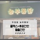 완전광고사 이미지