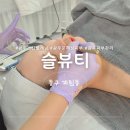 그랜드플래닝 | 광주 동구] 계림동 피부관리 전문샵 '슬뷰티'에서 환절기 들뜬 각질 스킨 플래닝 받은 후기✨