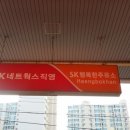 행복한주유소 이미지