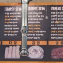 청솔양곱창 이미지
