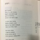 한계령 언덕집 이미지