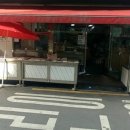 행운떡방 이미지