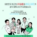 청소를부탁해 이미지