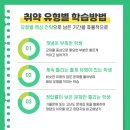 사과나무영어학원