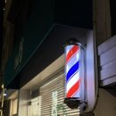 재즈헤어 바버샵 | 서울대입구바버샵 쎄 비 바버샵, 리프레싱 헤어컷과 쉐이브 후기