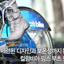 밍스컬렉션
