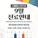 베스트치과 - 강동구 천호대로157길 14 | 베스트치과