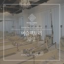 머슬팩토리(근육공장) 네이버블로그