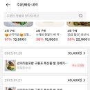영일만수산 이미지