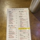 달라스당구장