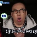 논뚜렁추어탕 이미지