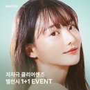 다비치안경(고현점) 네이버블로그