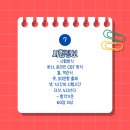 아동심리상담사(2급) 이미지