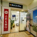 포유플러스마트 이미지