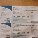 제16회대한민국 오페라페스티벌 예술의전당 &lt;카르멘&gt;공연후기 ✨🔥