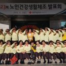 모산 1 모산경로당 이미지