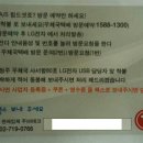 LG전자 LGH-400 헤드셋 - 7월 13일 ~ 7월30일 박스구매시 사은품 증정 이미지