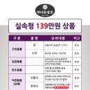 영생관리사업소(장례식장) 이미지