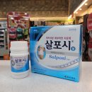 황금약국 이미지