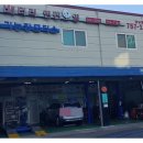 김동필 기능장모터스 이미지