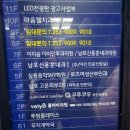 쿠우쿠우 부산광복점 | 아이들과 다녀온 쿠우쿠우 부산광복점 솔직후기 주차는? 소비쿠폰도 가능