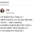 옥천파크모텔 | 순천 여행 겸 임장