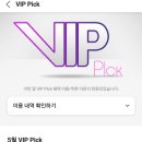파리바게뜨김천예술회관점 이미지