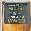 반가 우