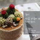 베들레헴케이크 네이버블로그