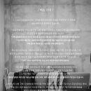 소이나인세컨