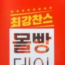 홈플러스 원주점(1층) 이미지