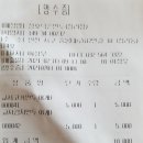 장호덕손만두(청라점) 이미지