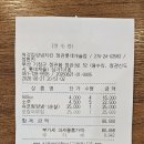 처갓집양념치킨 정관롯데캐슬점 | 부산 정관 맛있는 치킨과 생맥주 그리고 여러안주가 먹고싶다면? 처갓집 치킨! #내돈내산