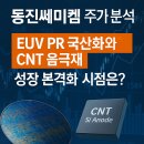 동진밧데리 이미지